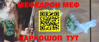 стаф Сланцы