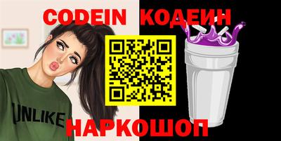 стаф Сланцы