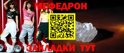 мдма Славянск-на-Кубани