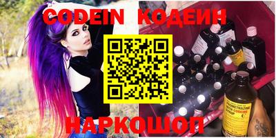 стаф Сланцы