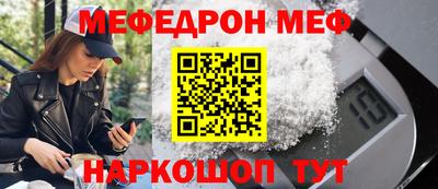 мдма Славянск-на-Кубани