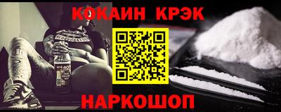 ALPHA PVP Славгород