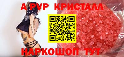 ALPHA PVP Славгород