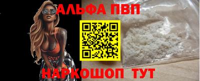стаф Сланцы