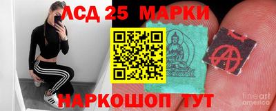 мдма Славянск-на-Кубани