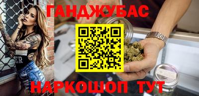 стаф Сланцы