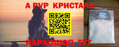 ALPHA PVP Славгород