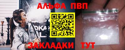 мдма Славянск-на-Кубани