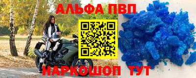 стаф Сланцы