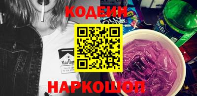 стаф Сланцы