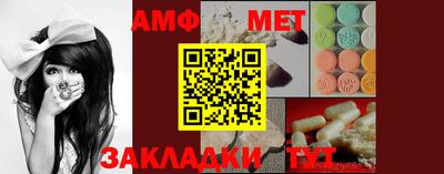 ALPHA PVP Славгород