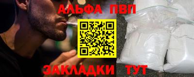 стаф Сланцы