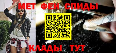 мдма Славянск-на-Кубани