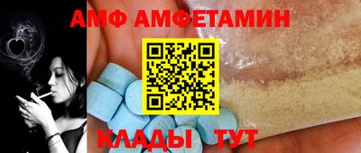 ALPHA PVP Славгород