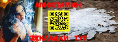 ALPHA PVP Славгород