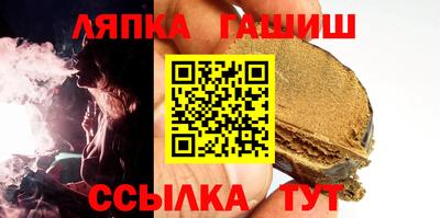 ALPHA PVP Славгород