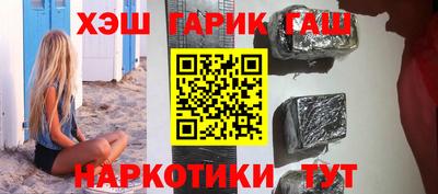 мдма Славянск-на-Кубани
