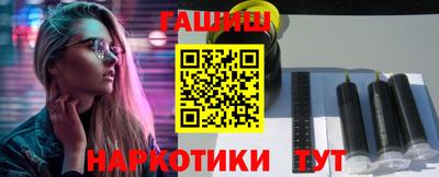 стаф Сланцы