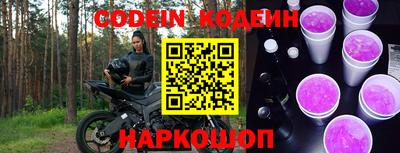 стаф Сланцы