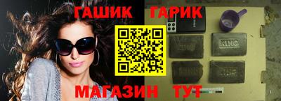 ALPHA PVP Славгород
