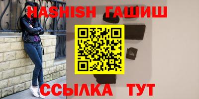 ALPHA PVP Славгород