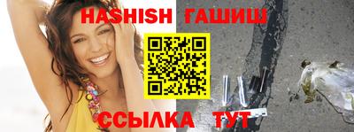 стаф Сланцы