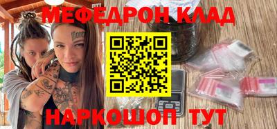 стаф Сланцы