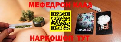 стаф Сланцы