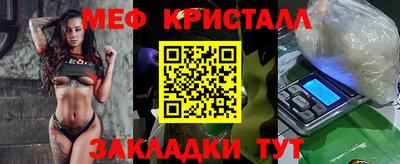 стаф Сланцы
