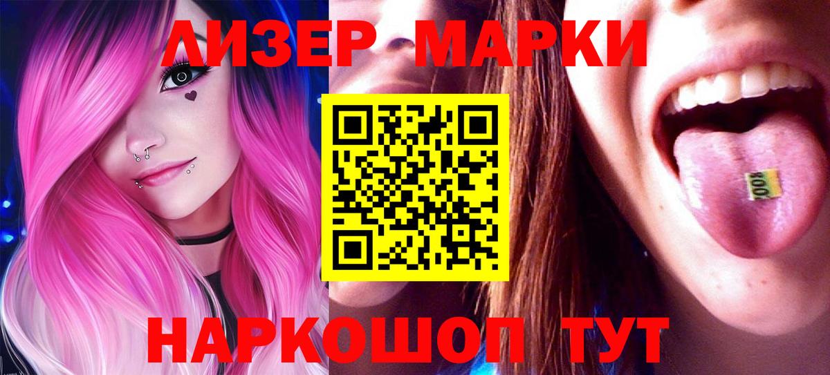 Новозыбков  LSD-25 экстази кислота  Вход с VPN  ЛСД экстази ecstasy 