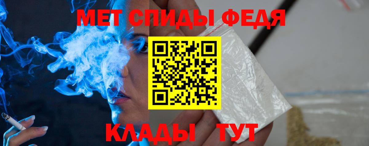 Новозыбков  МЕТАМФЕТАМИН пудра  МЕТАМФЕТАМИН пудра  Вход с VPN 