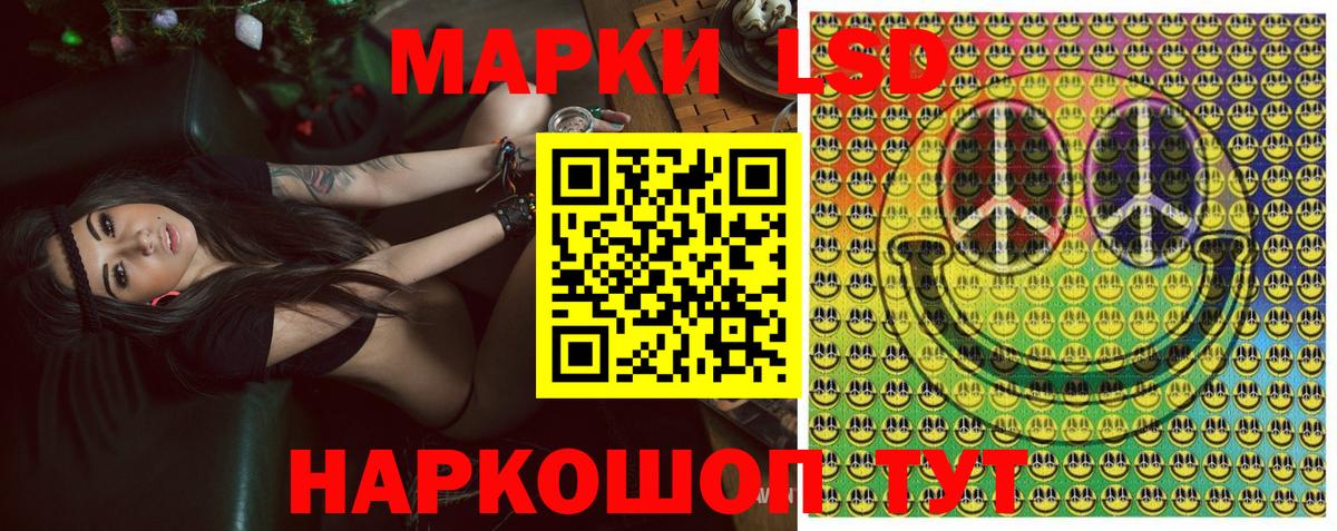 где купить наркотик  Марки NBOMe 1,5мг  Марки 25I-NBOMe  Вход с VPN  Новозыбков  Марки NBOMe 1,5мг 