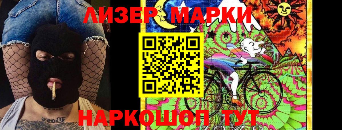 Меф МЯУ МЯУ   Новозыбков  Вход с VPN  Канабис  Мефедрон  ГАШ 