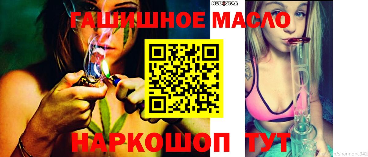 как найти закладки  ТГК вейп с тгк  ТГК Wax  Вход с VPN  Новозыбков 