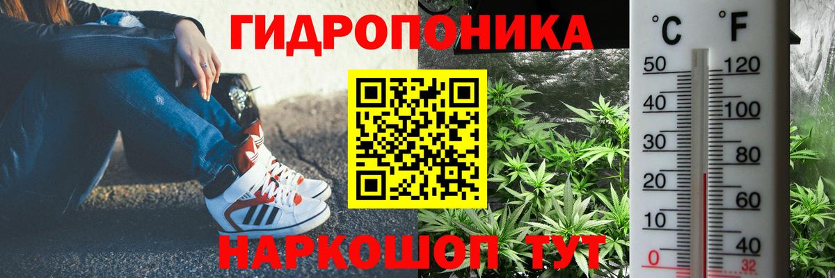 Шишки марихуана тримм Новозыбков