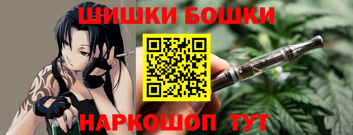 Канабис THC 21%  Конопля сатива  Новозыбков  Марихуана конопля  Канабис LSD WEED  Вход с VPN 